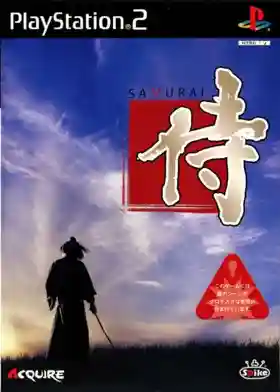 Samurai Kanzenban (Japan)